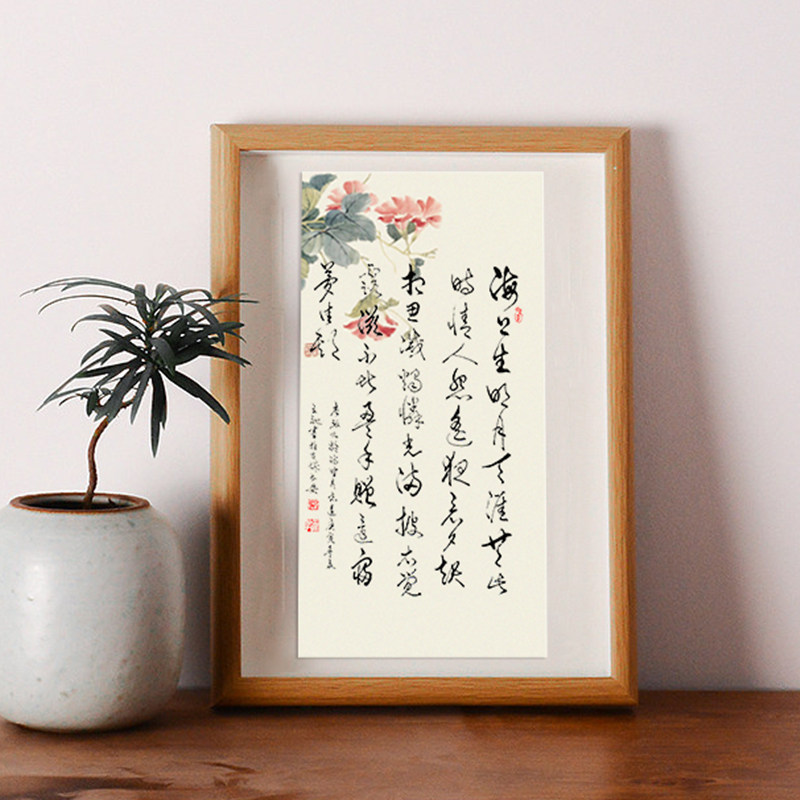 微喷宣纸书法作品纸小楷信笺纸半生熟古风艺术涂层宣纸国画工笔画书法专用练习纸手札小品软笔书法花笺一笔笺,淘宝优惠券,粉丝福利购,淘宝优惠卷