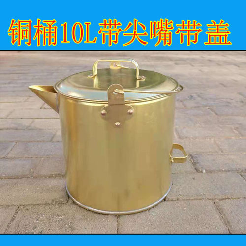 防爆油桶铜桶5L10L20L纯铜加厚直形锥形桶消防扁桶加油站专用油桶 - 图1