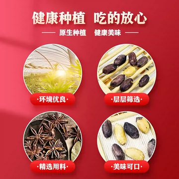 冠华五香黑花生仁100g*2包[4元优惠券]-寻折猪