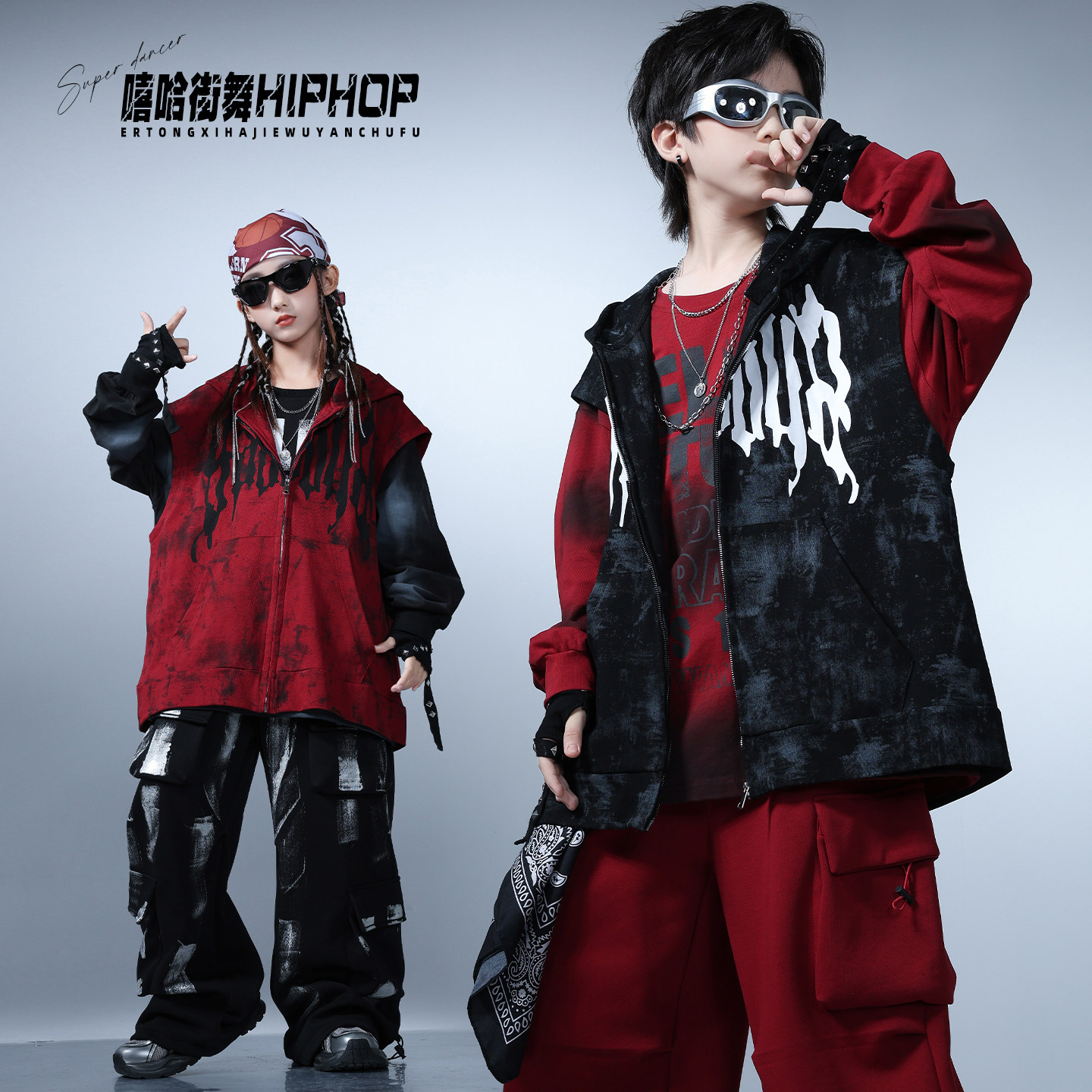 儿童街舞潮服少儿连帽坎肩外套女童爵士舞套装男童酷帅嘻哈演出服,淘宝优惠券,粉丝福利购,淘宝优惠卷