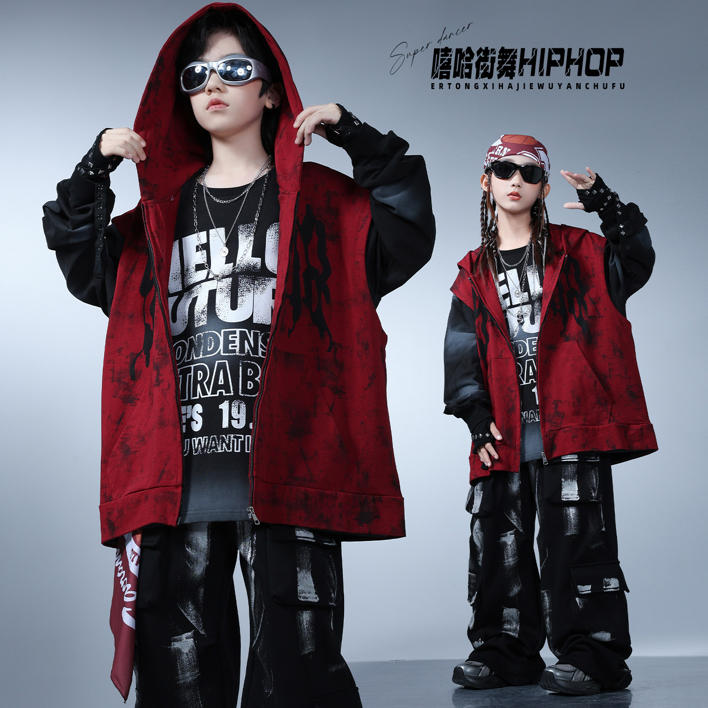 儿童街舞潮服少儿连帽坎肩外套女童爵士舞套装男童酷帅嘻哈演出服,淘宝优惠券,粉丝福利购,淘宝优惠卷