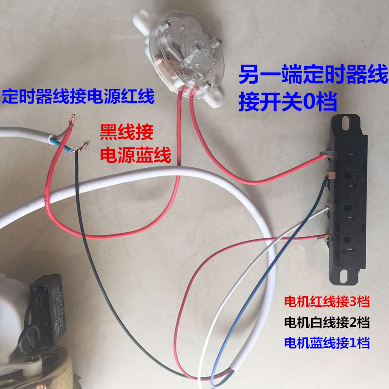 适用于三角通用 优质16寸FT40/FS40 /35落地扇电风扇电机马达机头 - 图0