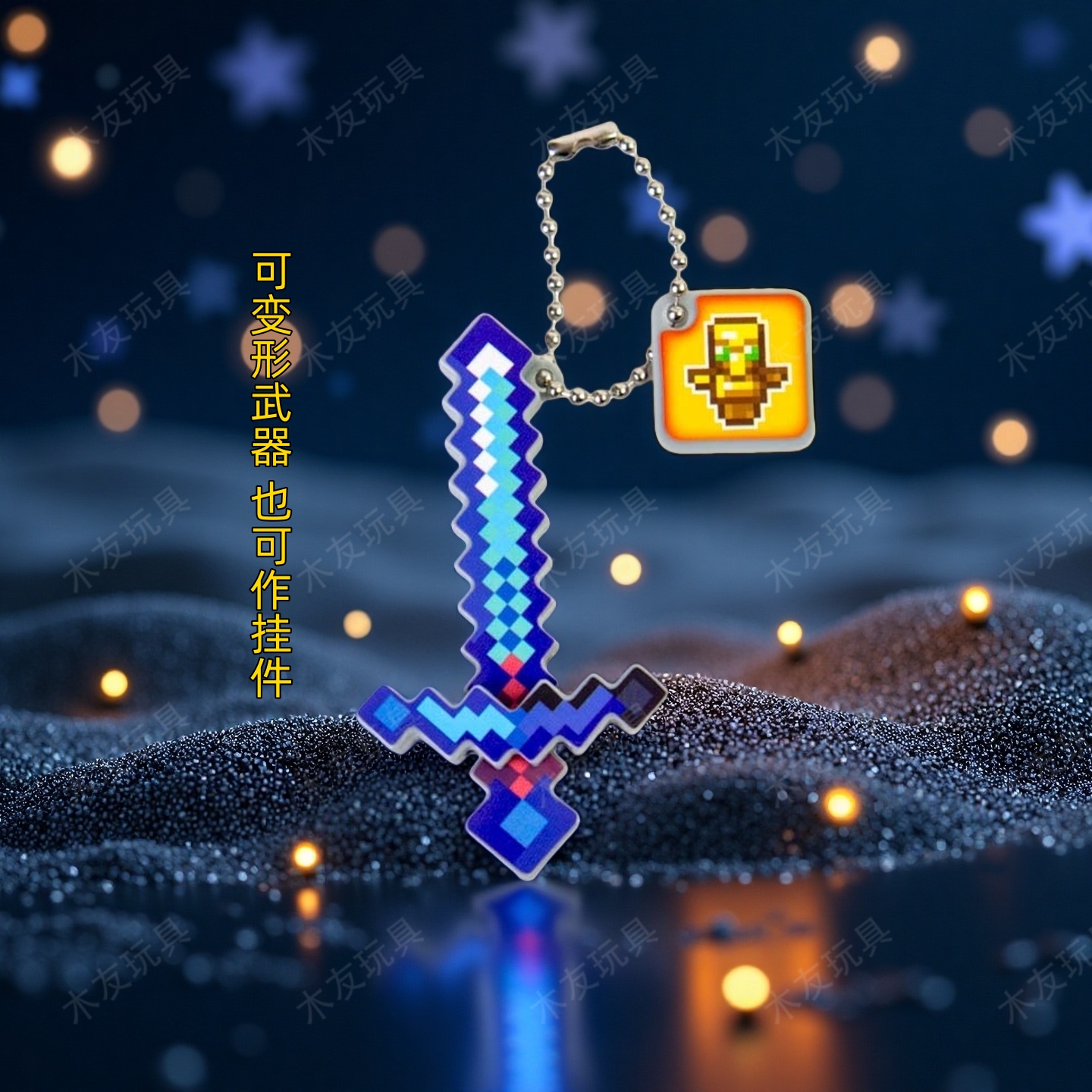 我的世界游戏周边积木玩具可发射武器护符儿童热卖拼装摆件礼物 - 图3