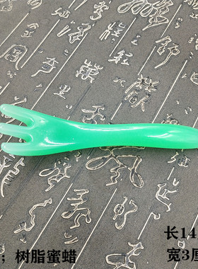 促销树脂蜜蜡长柄肩颈背部按摩爪