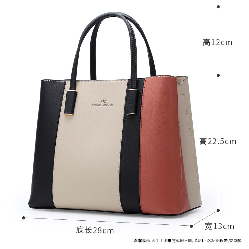 撞色真皮2021新款妈妈包简约手提包 ktd女士包袋