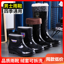 Winter plus suede mens rain shoes high cylinder short rain boots waterproof non-slip thickened suede jacket water shoes Lauprotect acid-base rubber boots