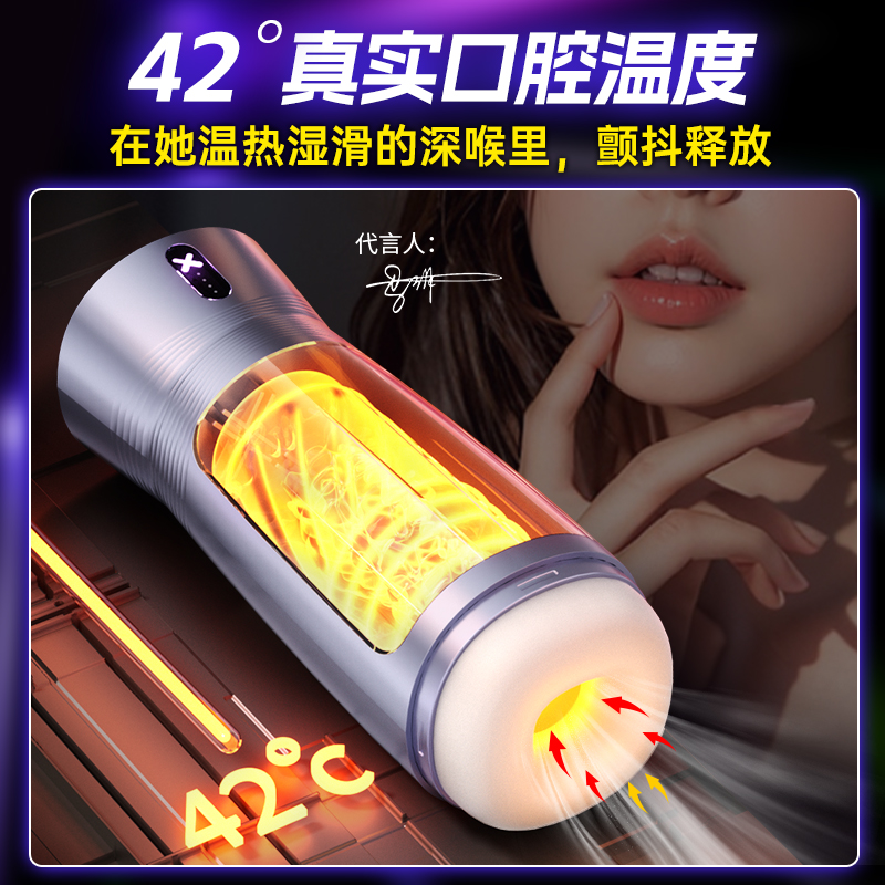 杰士邦全自动飞机杯男性自慰器男用品性玩具电动吮吸加热成人情趣