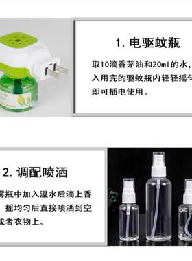 天然香茅油香茅精油香茅草精油家用身体精油通经络按摩油