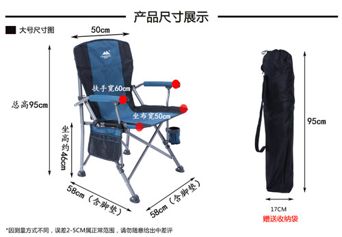 户外沙滩椅加大加粗简易折叠钓鱼椅办公室午休椅便携式野营家用椅 - 图3