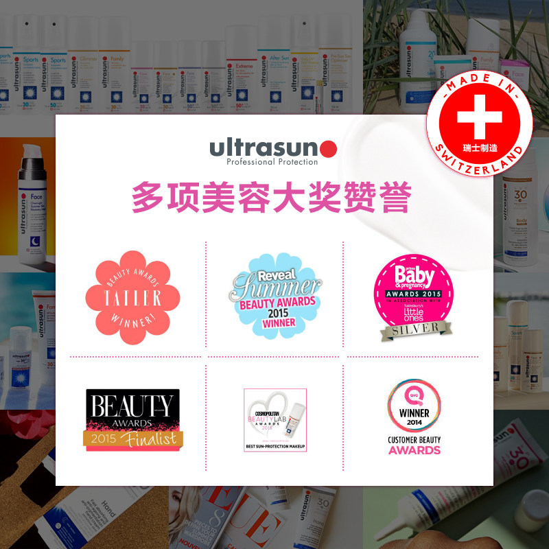 ultrasun优佳防晒spf50改善润唇膏 ultrasun海外润唇膏