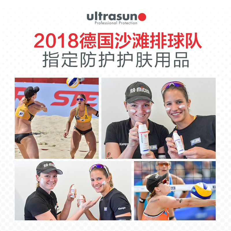 SPF50 面部隔離補水保濕女男 50ml Ultrasun 優佳高倍保濕面部防曬乳 SPF50 面部隔離補水保濕女男 50ml Ultrasun 優佳高倍保濕面部防曬乳