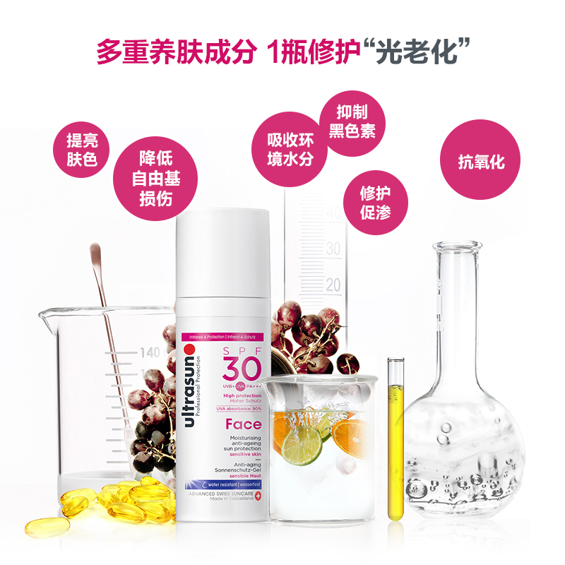 50ml x2 赠体验装 ultrasun 优佳面部抗老养肤防晒乳 2 50ml x2 赠体验装 ultrasun 优佳面部抗老养肤防晒乳 2