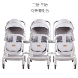 Сверхлегкая портативная складная коляска для близнецов с сидением для двоих, можно сидеть и лежать, амортизация