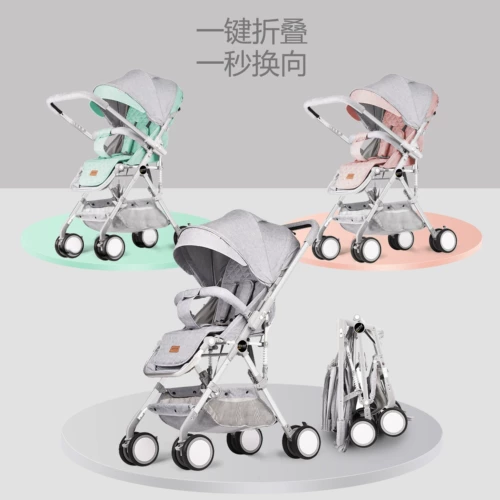 Сверхлегкая портативная складная детская прогулочная коляска с сидением, детское колесо для новорожденных, можно сидеть и лежать, амортизация