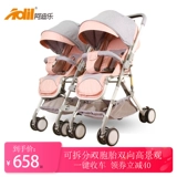 Детская съёмная прогулочная коляска для близнецов, складная двойная коляска, амортизация