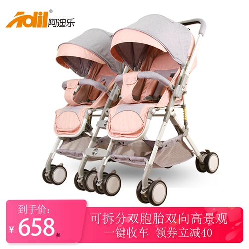 Детская съёмная прогулочная коляска для близнецов, складная двойная коляска, амортизация