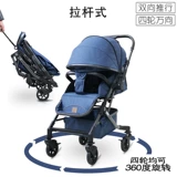 Универсальная съёмная портативная складная коляска на четырех колесах для близнецов с сидением для двоих, можно сидеть и лежать