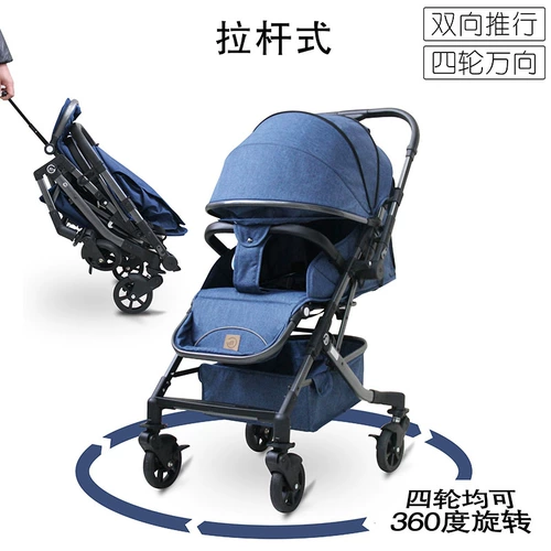 Универсальная съёмная портативная складная коляска на четырех колесах для близнецов с сидением для двоих, можно сидеть и лежать