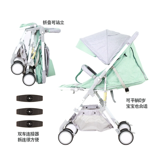 Детская съёмная прогулочная коляска для близнецов, складная двойная коляска, амортизация