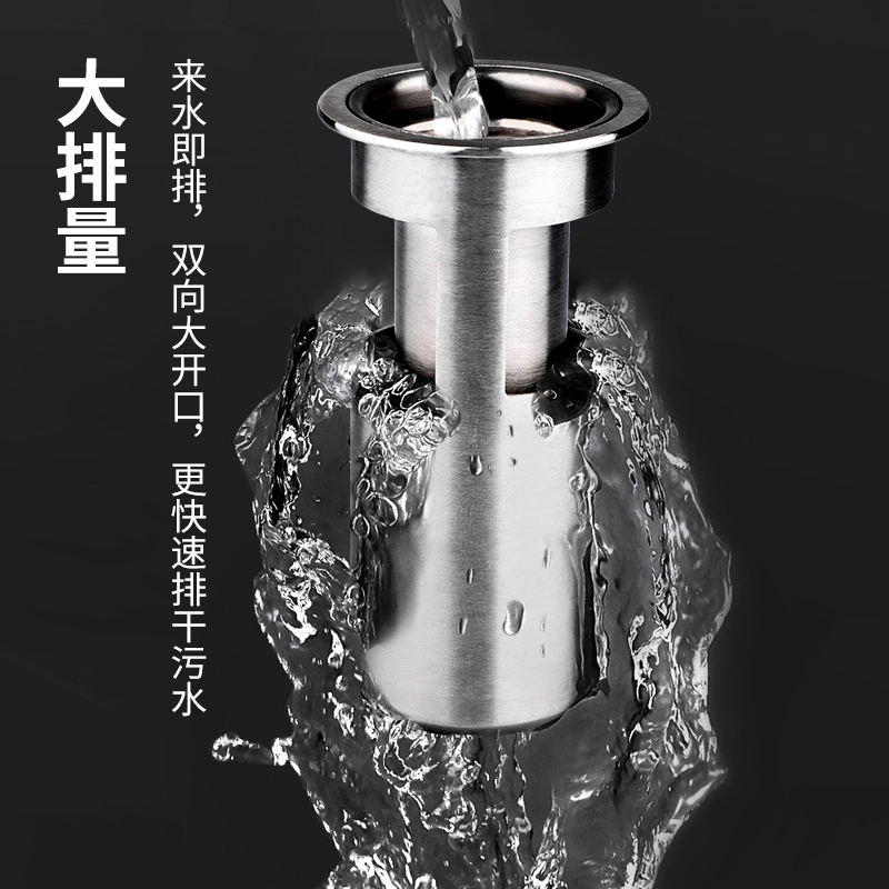 潜水艇地漏防臭器内芯防臭神器卫生间通用不锈钢深水封地漏芯