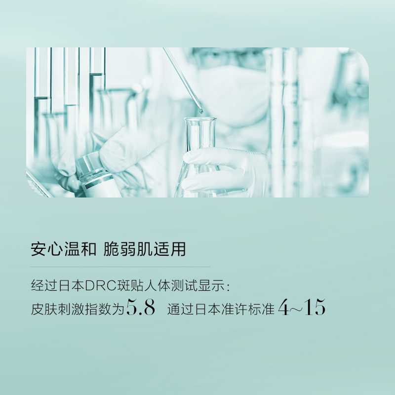 养生堂天然桦树汁补水保湿液清爽化妆水男女护肤敏弱肌可用爽肤水-图3