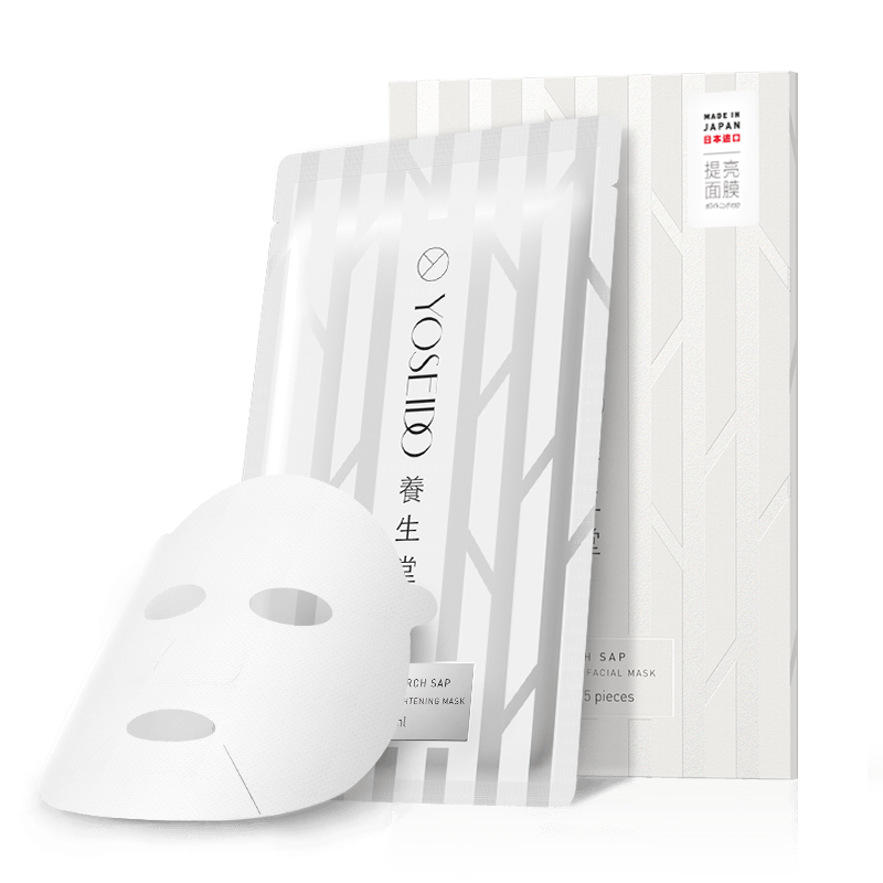 养生堂天然桦树汁补水提亮日本面膜 养生堂化妆品贴片面膜