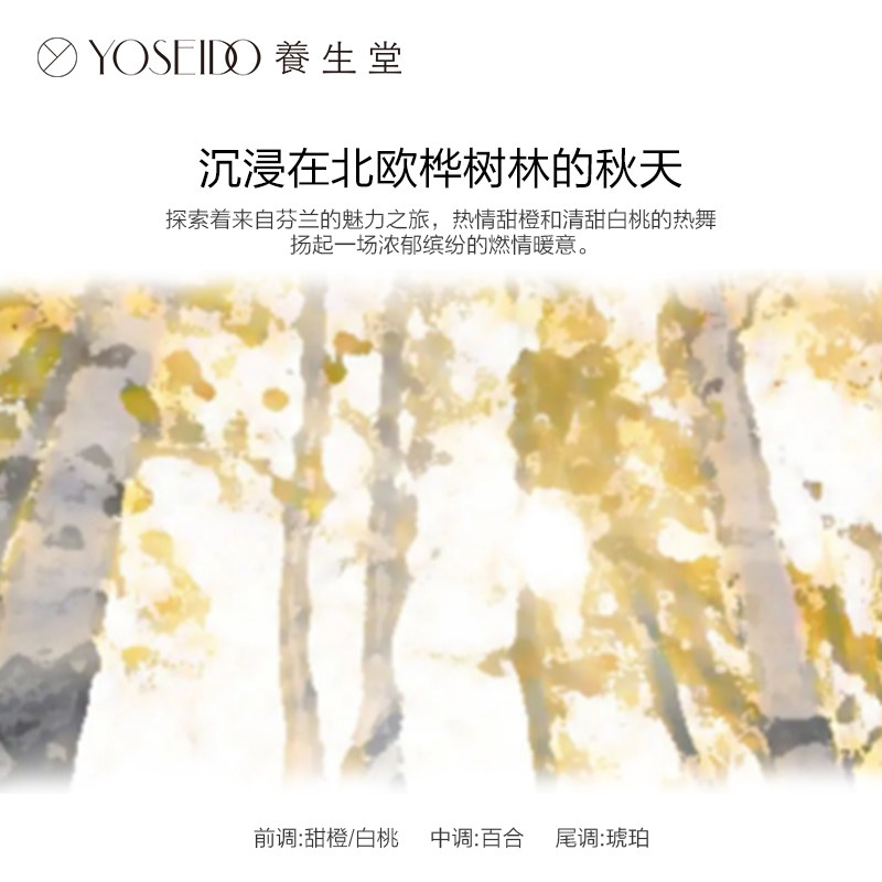 养生堂天然桦树汁补水保湿嫩护手霜 养生堂化妆品护手霜