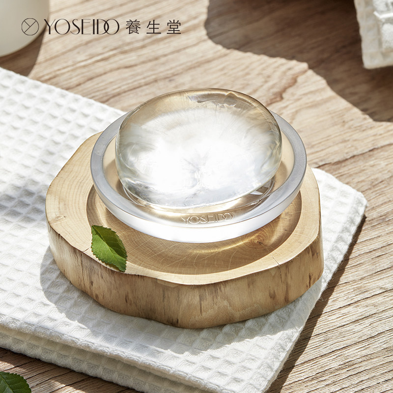 养生堂氨基酸晶致洗颜皂 养生堂化妆品洁面