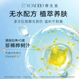 Освежающий солнцезащитный крем для всего тела, двойная защита, 75 мл, защита от солнца