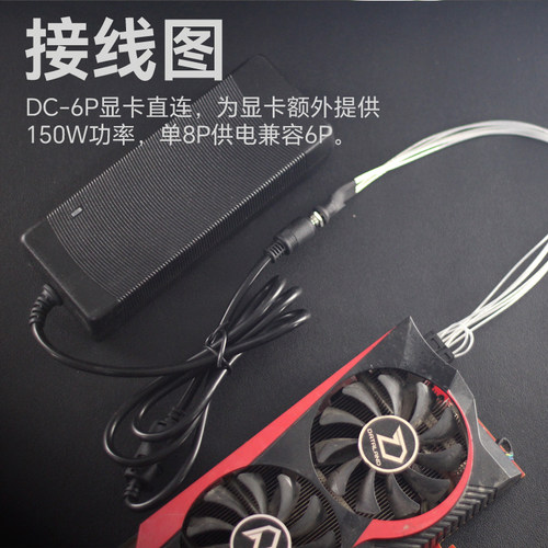 好线12V150W显卡独立供电改装3060GPU6P8P6+2镀银线外接供电电源 - 图0