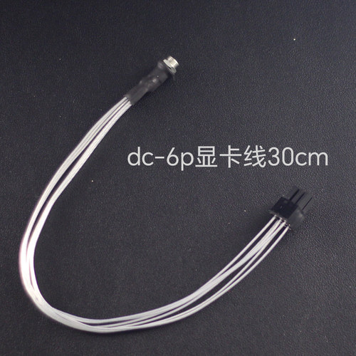 好线12V150W显卡独立供电改装3060GPU6P8P6+2镀银线外接供电电源 - 图3