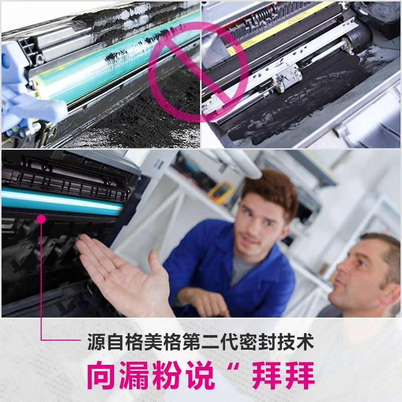 【顺丰包邮】格美格适用RICOH 理光sp210su硒鼓sp210打印机粉盒墨盒理光sp213nw sp212snw打印机墨粉 - 图2