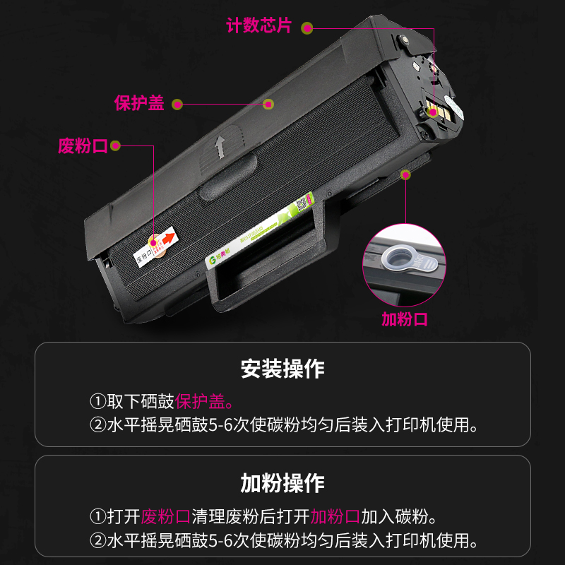 103a专用粉盒 适用惠普易加粉hp Laser 103a/131a/131pn激光打印机晒鼓hp131a带芯片碳粉墨盒w1003ac硒鼓粉盒 - 图3