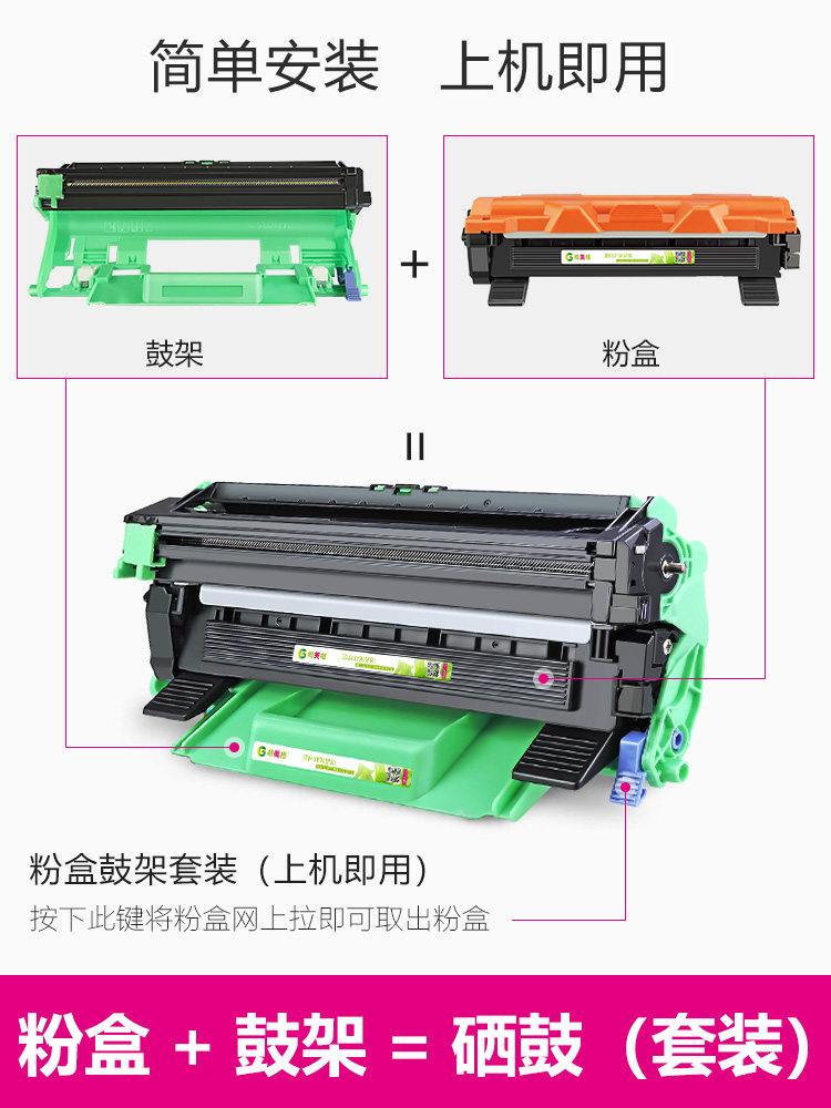 【顺丰包邮】fuji xerox富士施乐墨盒 格美格硒鼓/粉盒