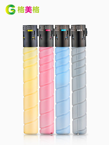 【顺丰包邮】格美格适用柯尼卡美能达Bizhub c226粉盒C256 C266 C7226 震旦225复印机碳粉 美能达tn223墨粉 - 图0