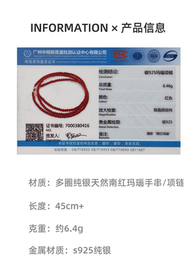 天然满肉南红手串原矿无烤色多圈手串叠戴纯银毛衣链手链两戴