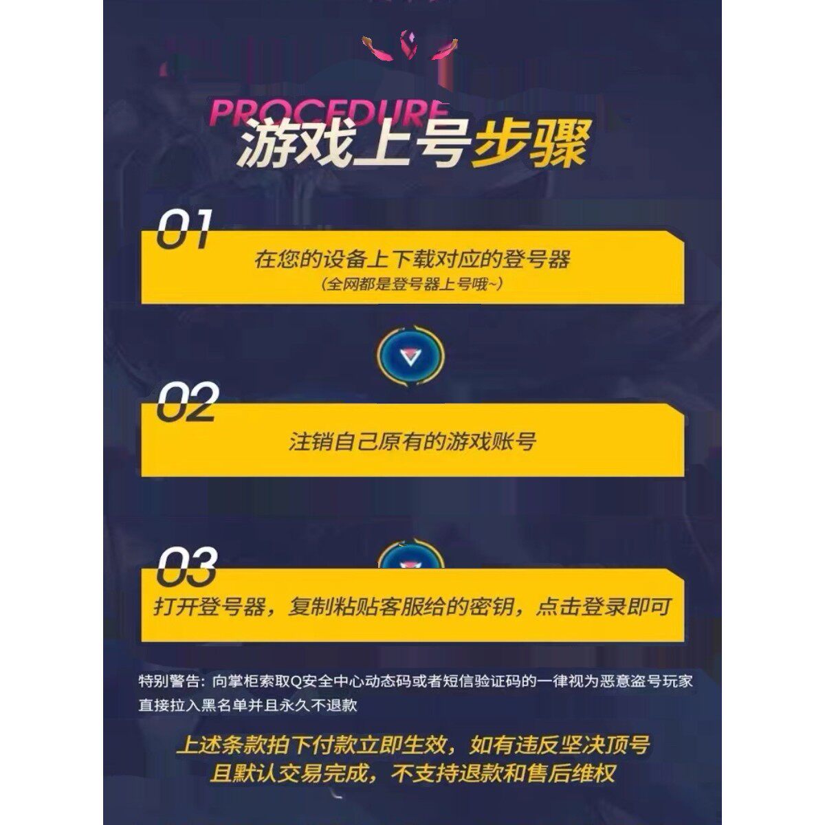 穿越火线手游【首单优惠】CF手租号端游穿越火线枪战王者出租排位生化幻神速组