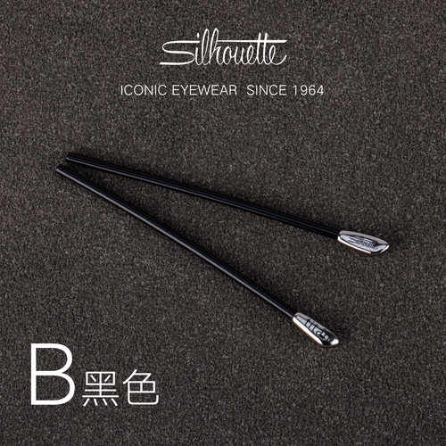 Silhouette诗乐眼镜架正品无框镜腿脚套耳钩售后维修配件5515原配 - 图2