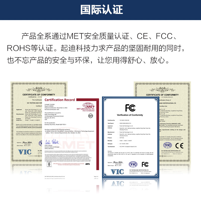 启迪三维x-plus大尺寸桌面级打印机 启迪三维3D打印机