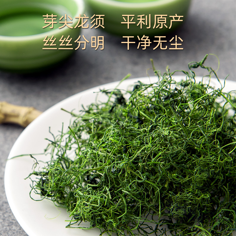 福音草平利绞股蓝龙须茶正品野生特级七叶胶股蓝茶叶官方旗舰店-图0