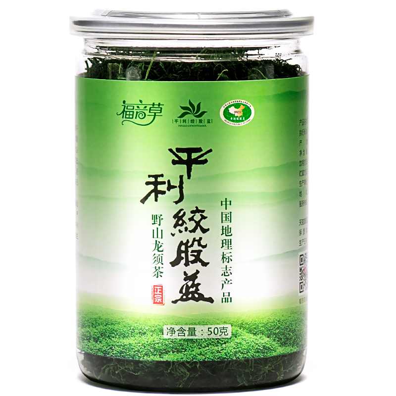 福音草平利绞股蓝龙须茶正品特级野生五叶胶股蓝茶叶罐装旗舰店-图3