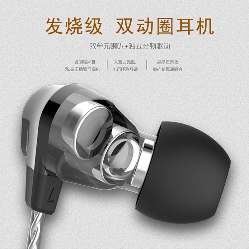 双动圈耳机监听单元DIY定制hifi音乐入耳式降噪发烧mp3手机线控-图1