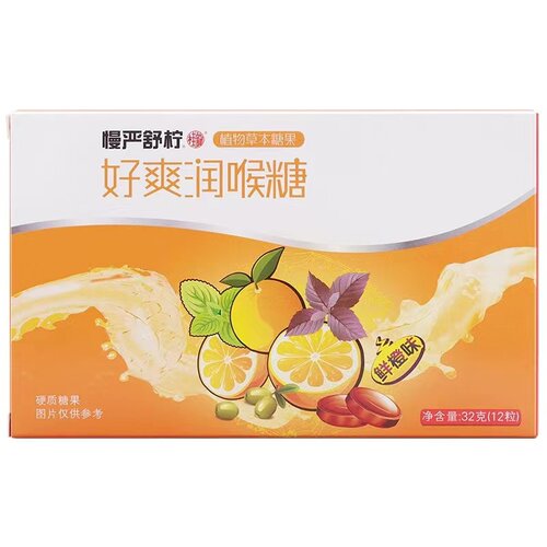 慢严舒柠32g好爽润喉糖润喉护金嗓喉咙干痒痛含片教师主播护嗓12 - 图3