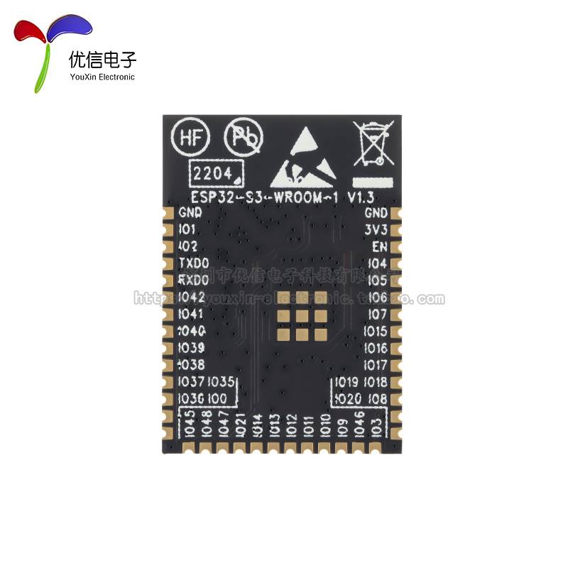 新品原装ESP32-S3-WROOM-1-N16R8Wi-Fi+蓝牙5.016MB32位双核MCU模 - 图2