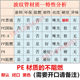 Red, orange, black, white, gray, yellow, green, blue plastic corrugated threading hose PE/PP flame retardant open threaded pipe customization