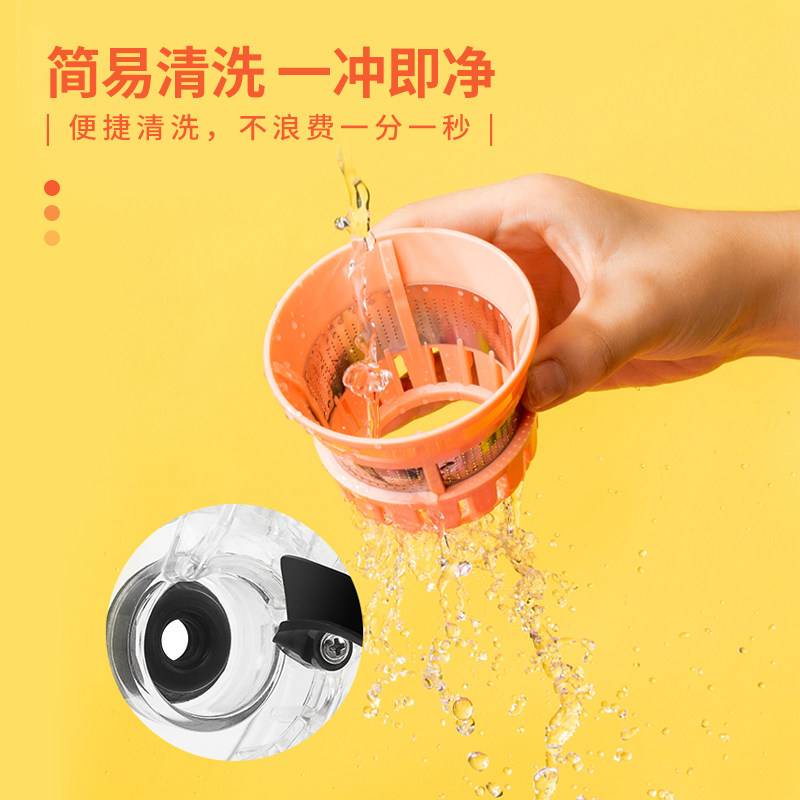 膳魔师便携式小型家用渣汁榨汁机 膳魔师谦瑶榨汁机