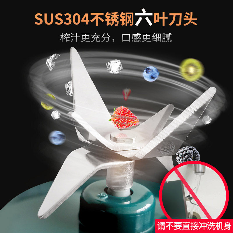  膳魔师谦瑶榨汁机