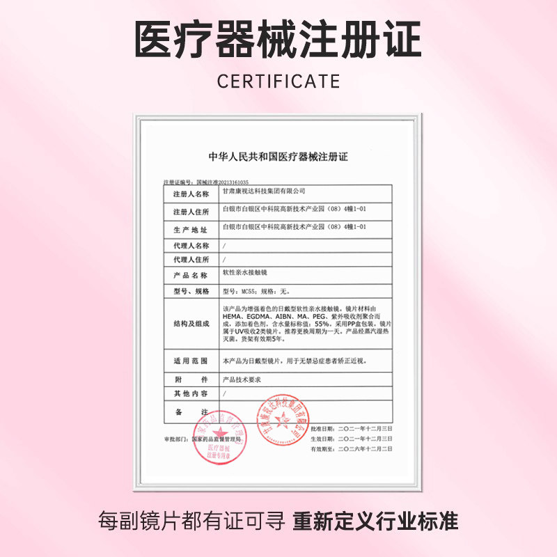 【系列试色】伊娃爱日抛美瞳大小直径彩色隐形眼镜试戴2片装