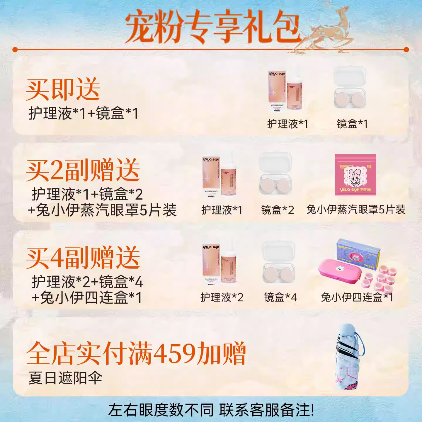 伊娃爱美瞳隐形眼镜半年抛女敦煌国潮小大直径黑色正品官方旗舰店