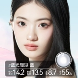 Yiwaeye eva love blu -ray series красивые ученики бросают женщины диаметр, диаметр, скрытые линзы 10 штук